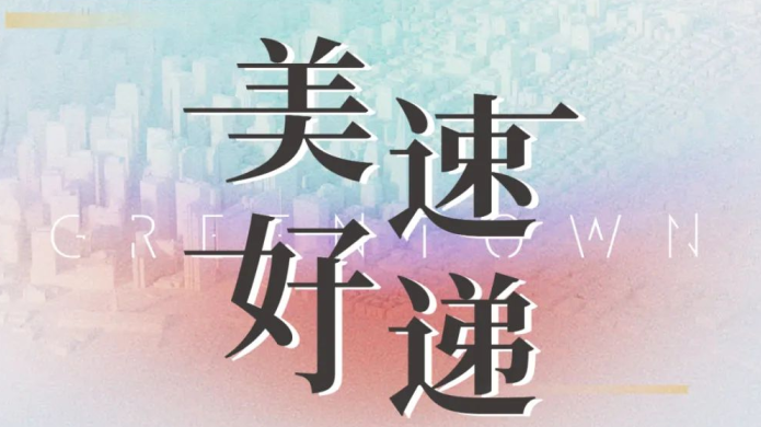 CQ9ӡ(й)Ψһٷվ