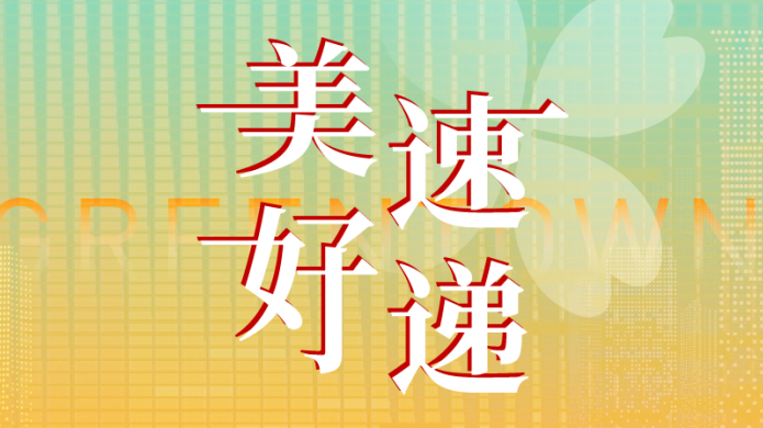 CQ9ӡ(й)Ψһٷվ